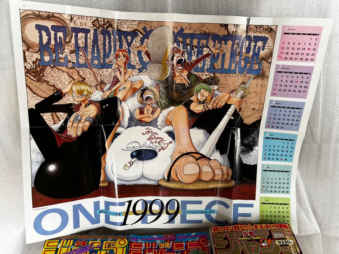 で*ち様 【3冊＋カレンダー】週刊少年ジャンプ 97.98年 ONE PIECE