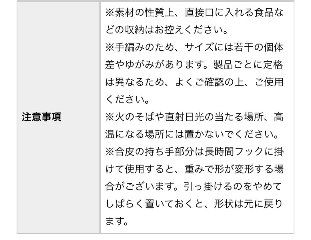北欧暮らしの道具店　シェイカーオーバルボックス（S）・洗える収納バスケット