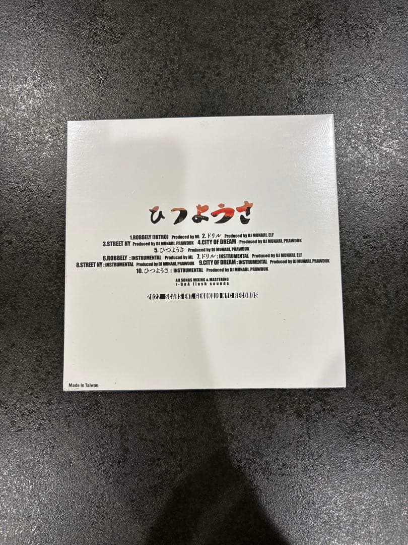激レア 完売品 A thug ひつようさ CD munari NY