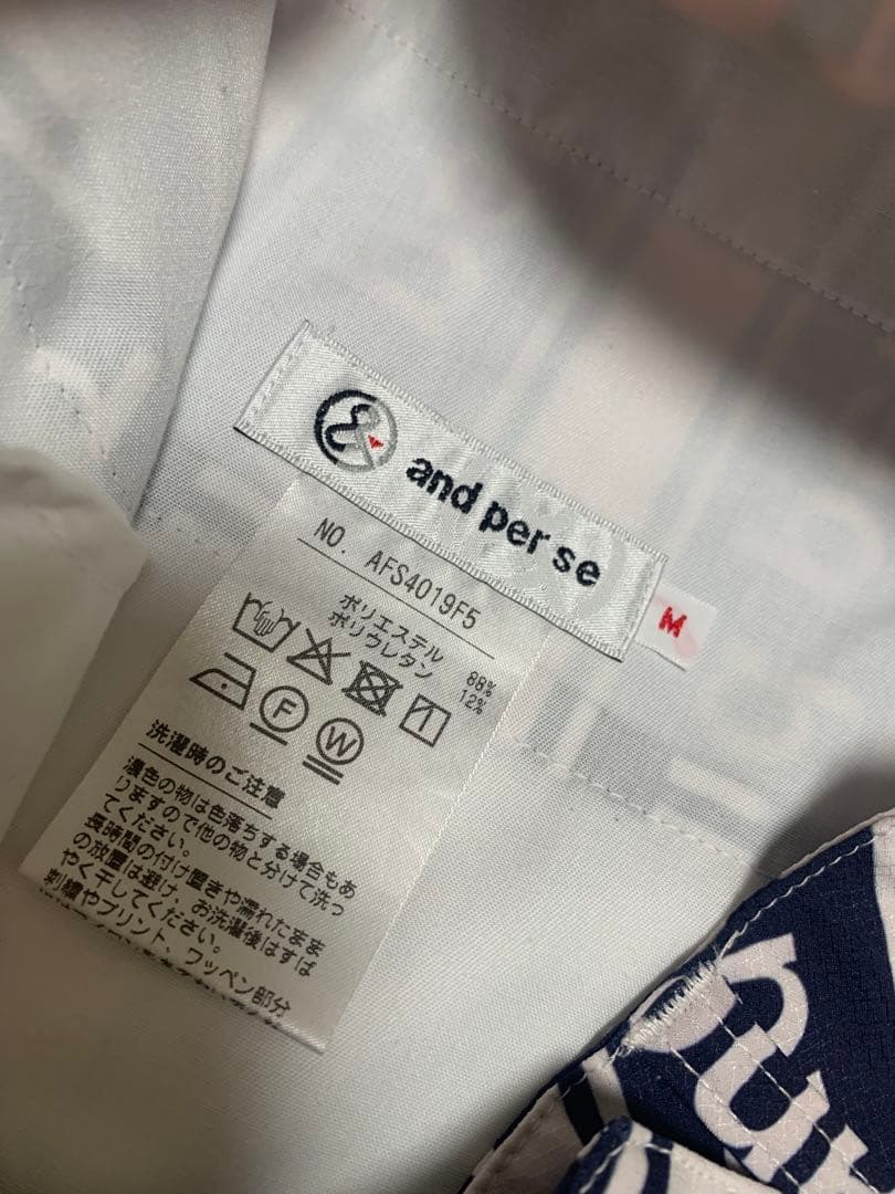 【and per se】 ３点セット