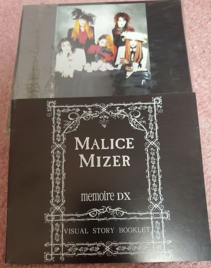 も*ん様 貴重 MALICE MIZER memoire デラックス版