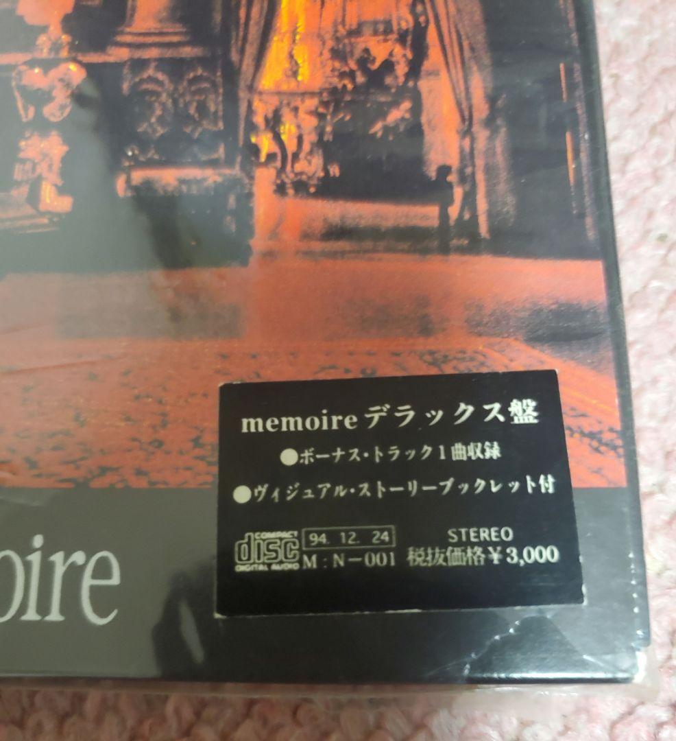 も*ん様 貴重 MALICE MIZER memoire デラックス版