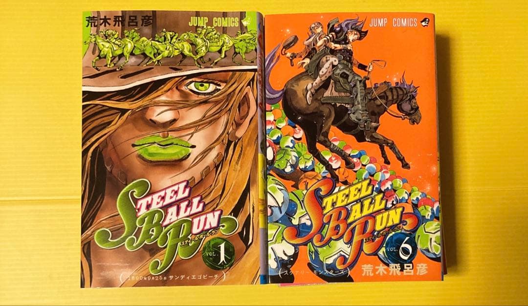 ジョジョの奇妙な冒険 第7部 STEEL BALL RUN 全24巻セット
