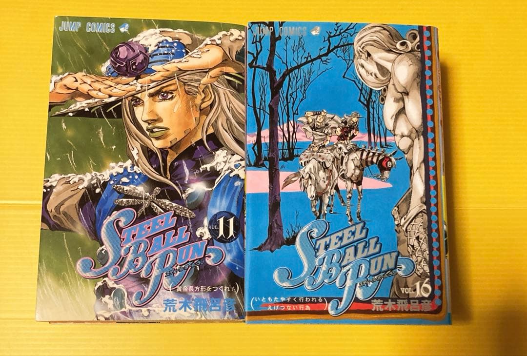 ジョジョの奇妙な冒険 第7部 STEEL BALL RUN 全24巻セット