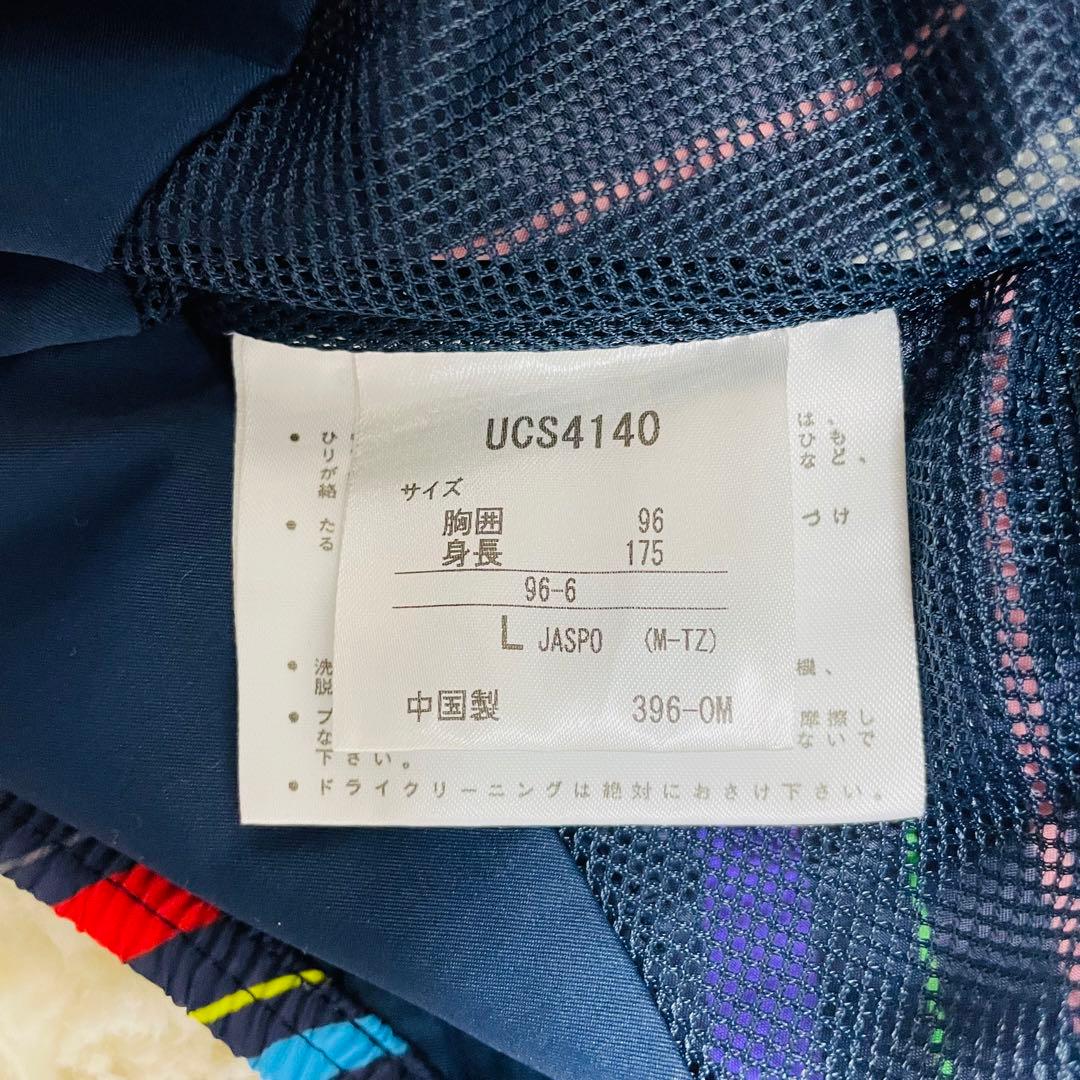 UMBRO アンブロ ウインドブレーカー 十壱人十壱色 マルチカラー 上下 L