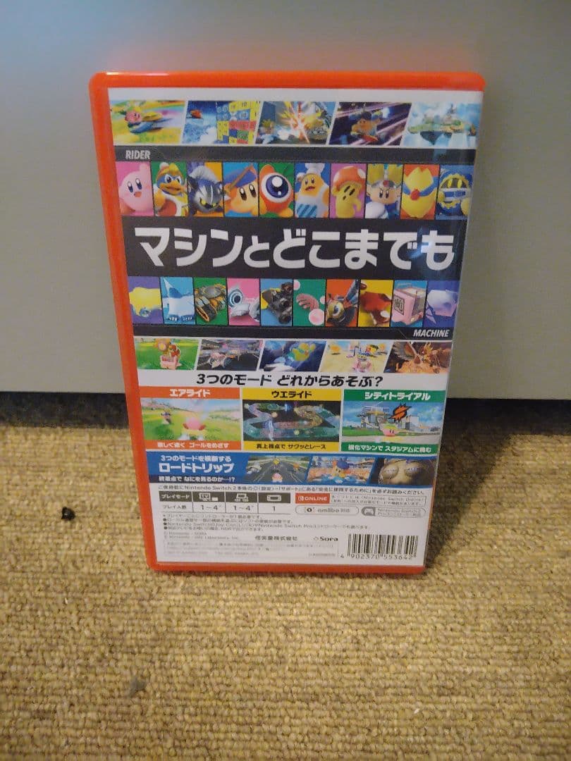 【美品】カービィのエアライダー Nintendo Switch