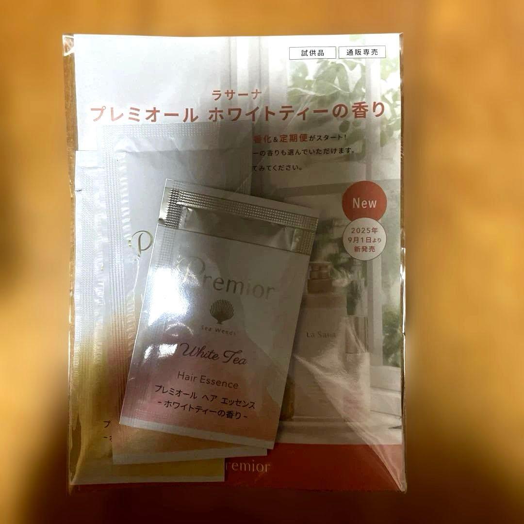 【新品】La Sana ラサーナ プレミオール セット