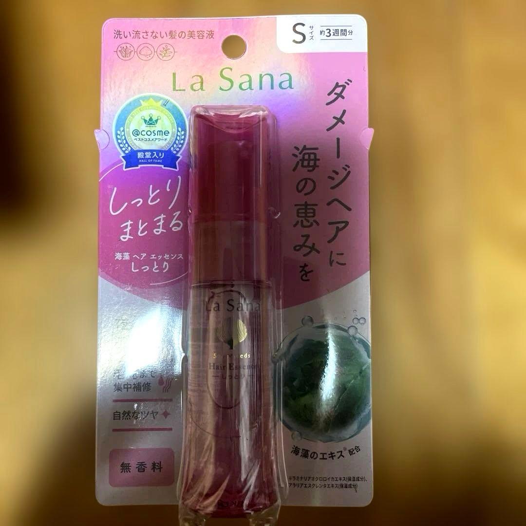 【新品】La Sana ラサーナ プレミオール セット