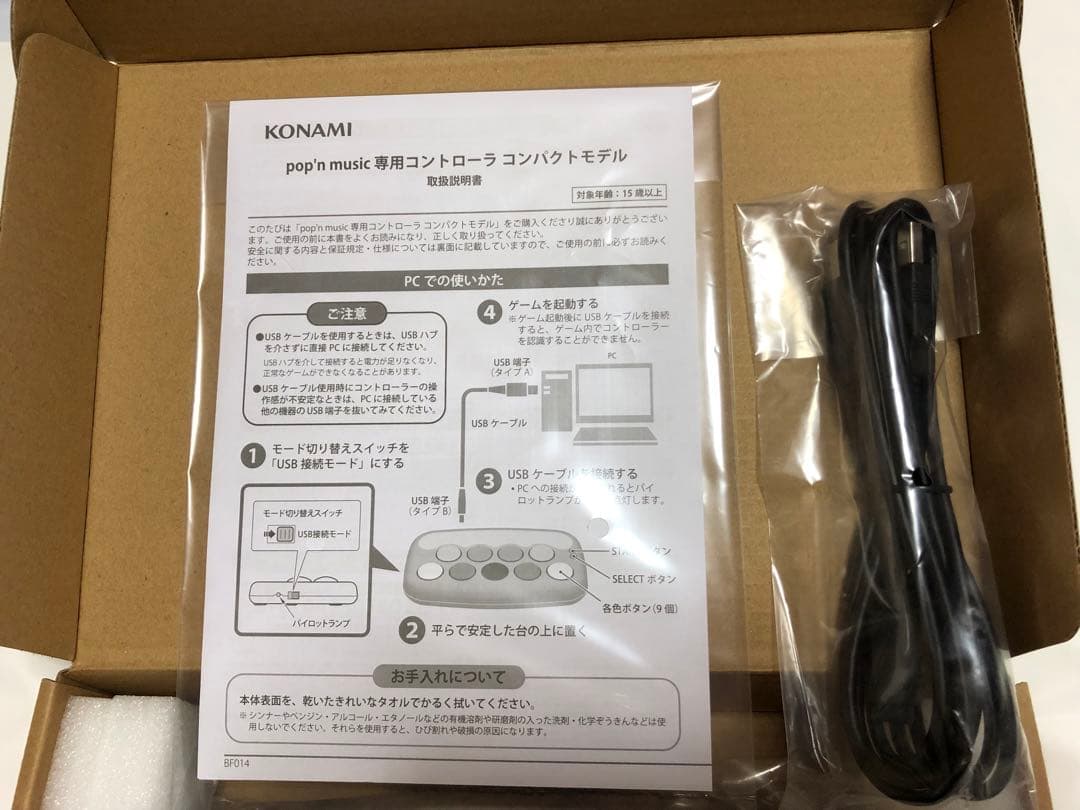 pop'n music 専用コントローラ コンパクトモデル popn ポップン