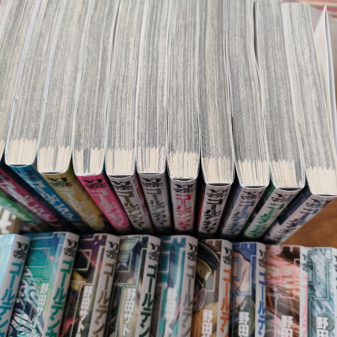 ゴールデンカムイ 1〜31巻　全巻セット