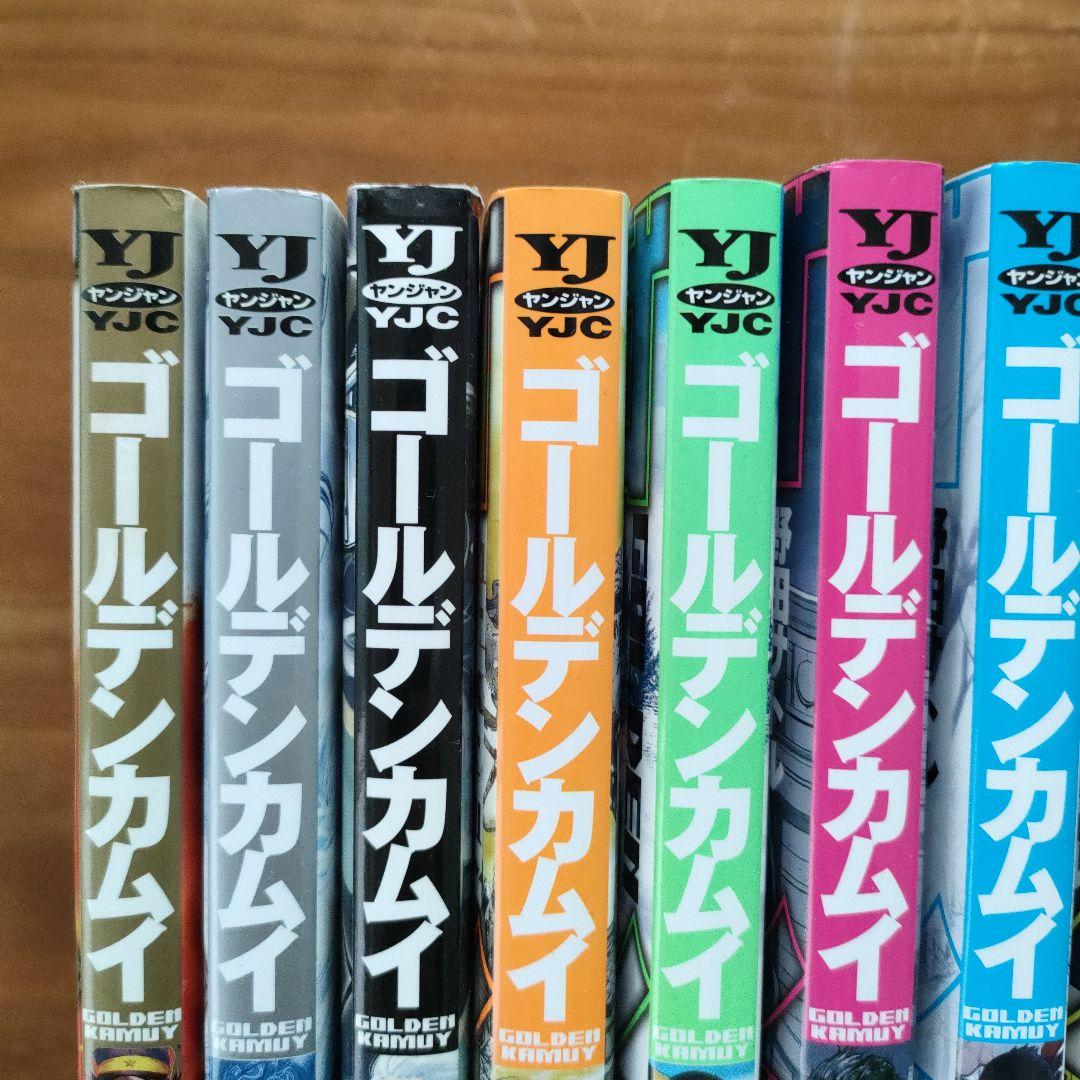 ゴールデンカムイ 1〜31巻　全巻セット