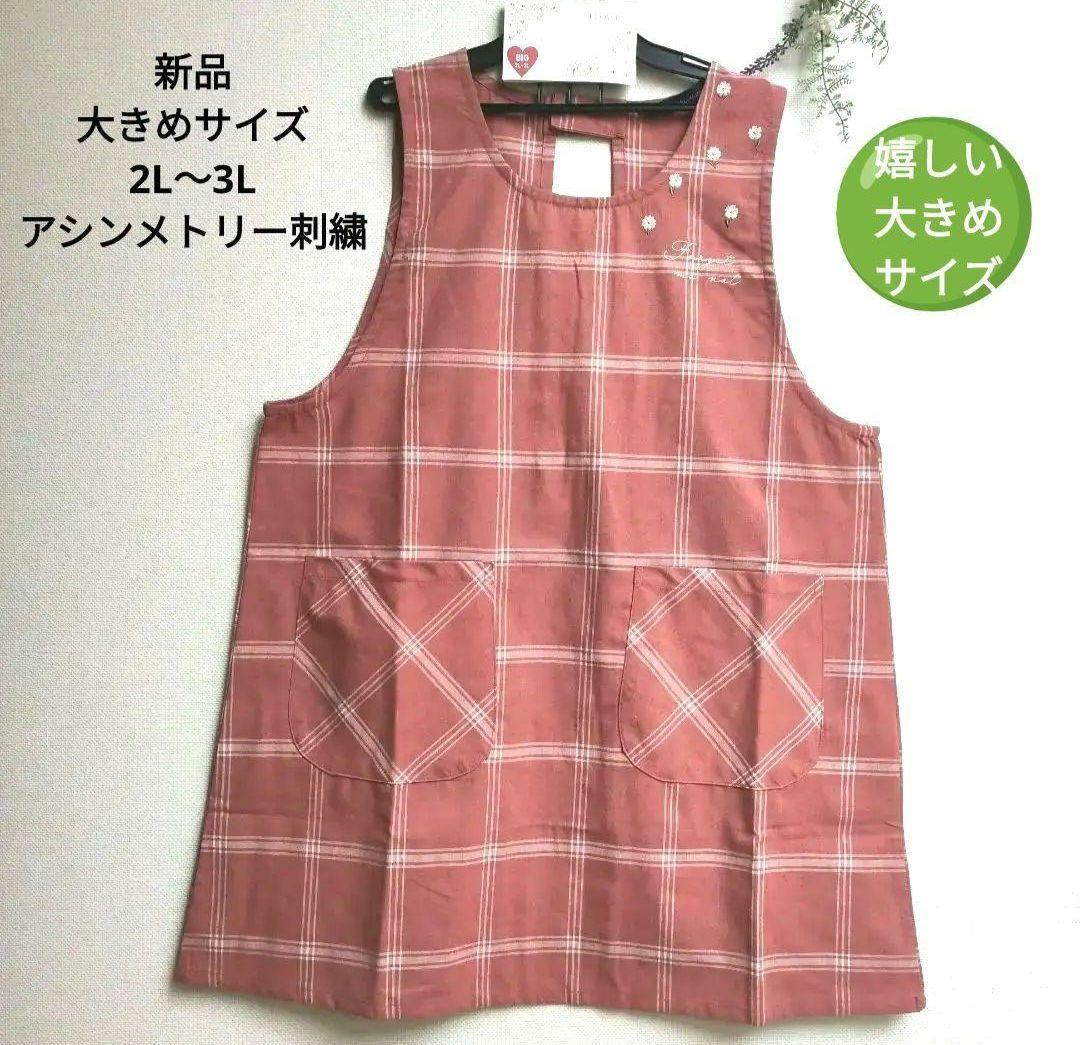 ゆじん様　3枚おまとめ購入