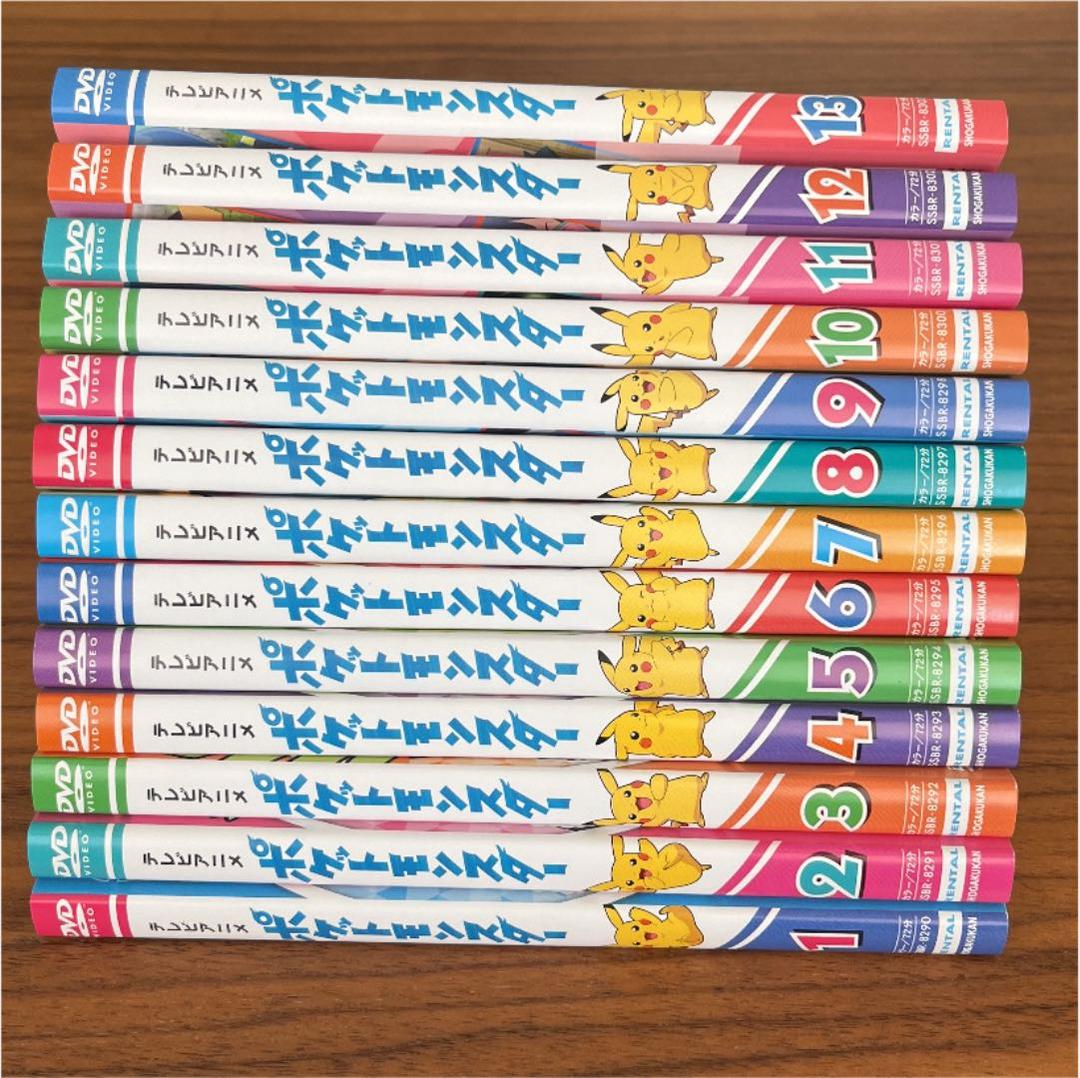 ポケットモンスター　テレビアニメ　2019年版　新無印編　DVD 1巻〜13巻