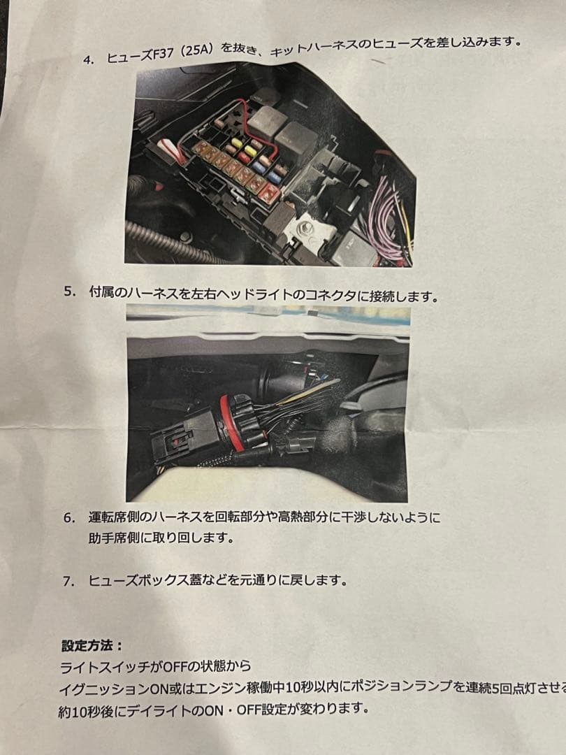 【値下げ】イヴォーク用デイライト2016年〜　コーディングなしdeDRL