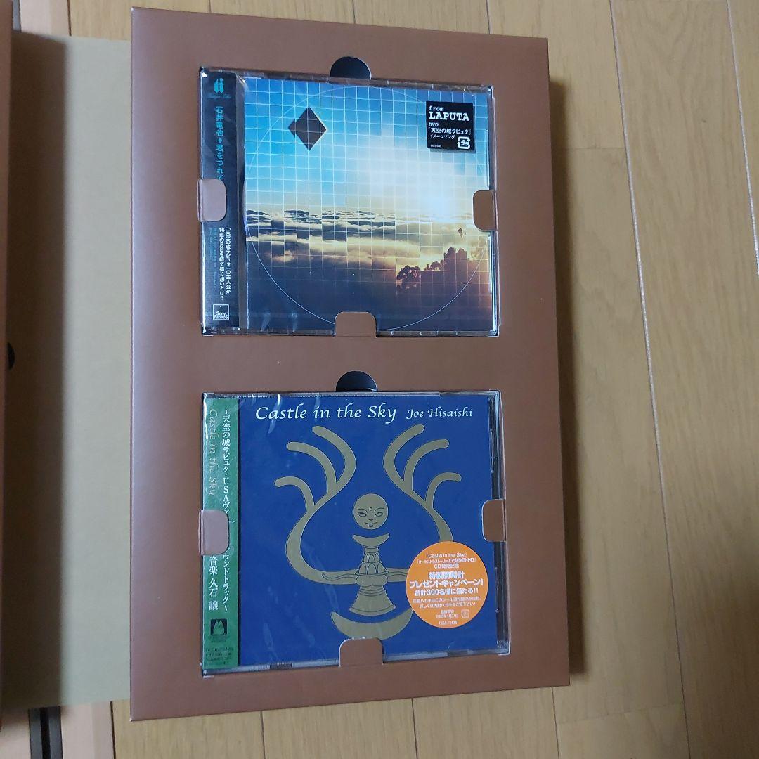 天空の城ラピュタ DVDコレクターズ・エディション('86徳間書店)〈限定10…