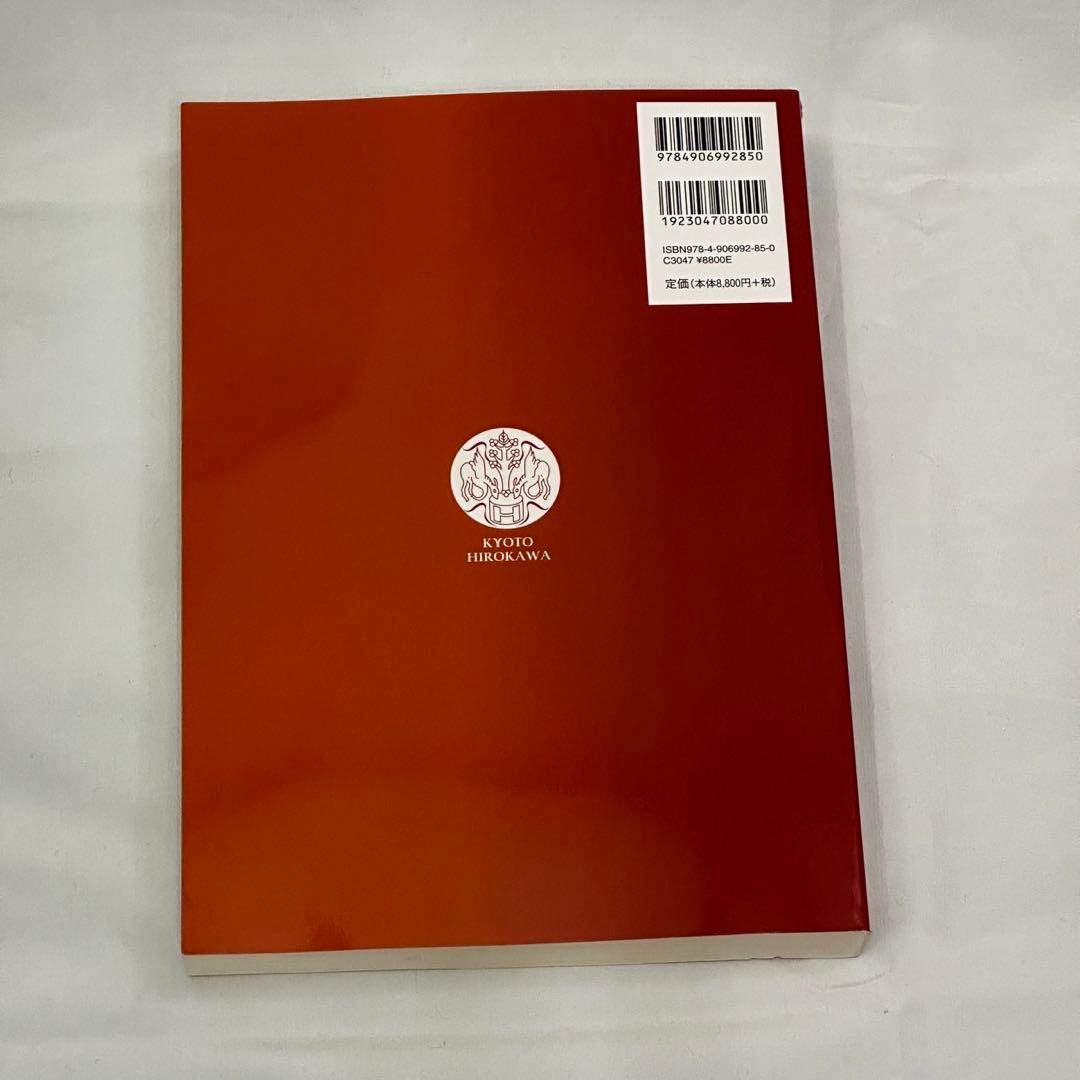 実践　製剤学