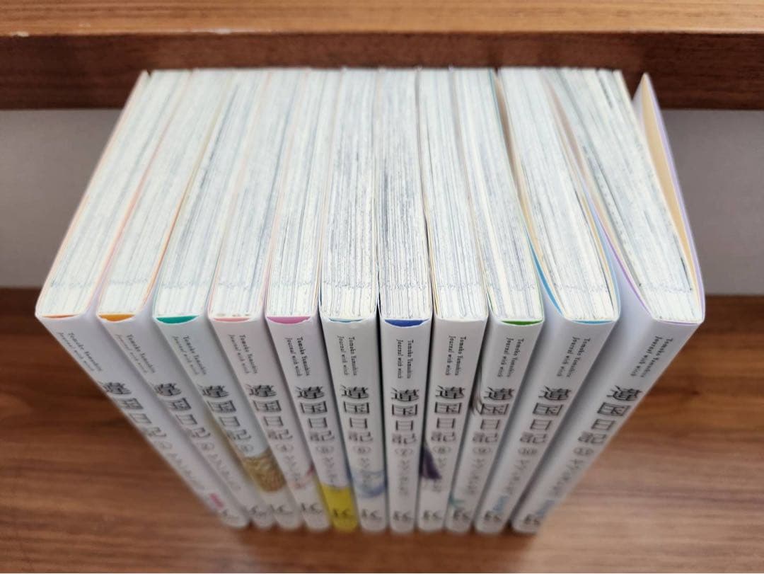達国日記 全巻セット（1〜11巻）