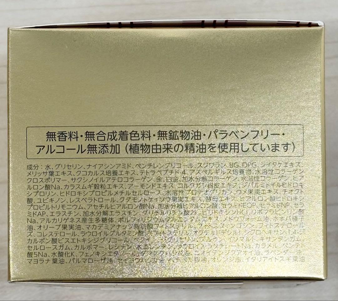 値下げ‼️ドクターシーラボ アクアコラーゲンゲル エンリッチリフEX20 165g