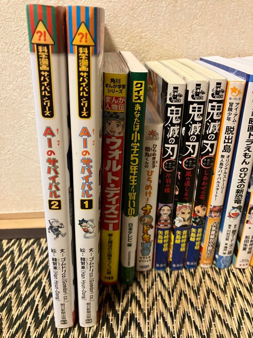 美品　鬼滅の刃・逃走中・ONE PIECE脱出村　AIのサバイバル　22冊セット