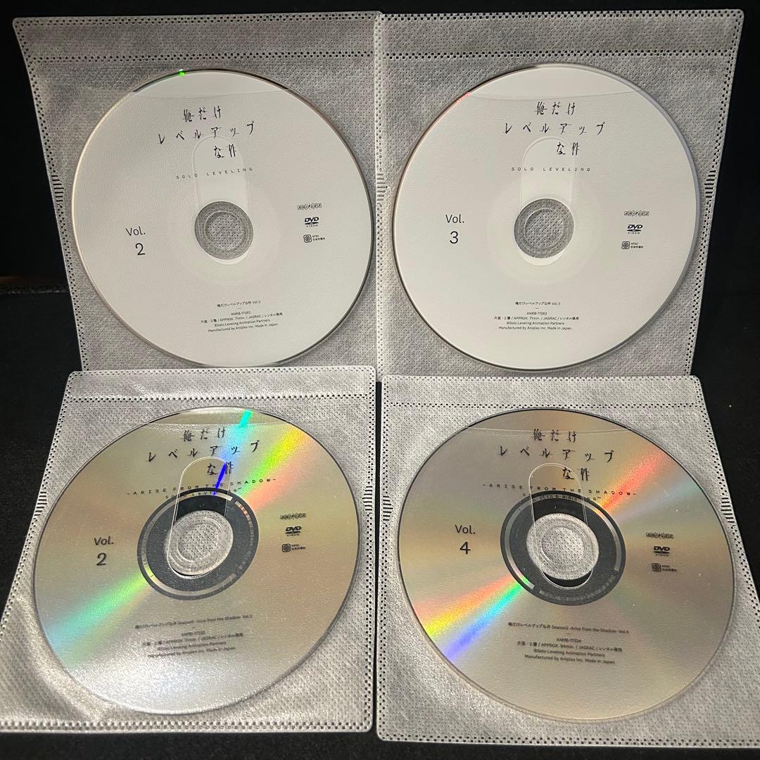俺だけレベルアップな件 全4巻＋シーズン2 全4巻 DVD 計8巻セット