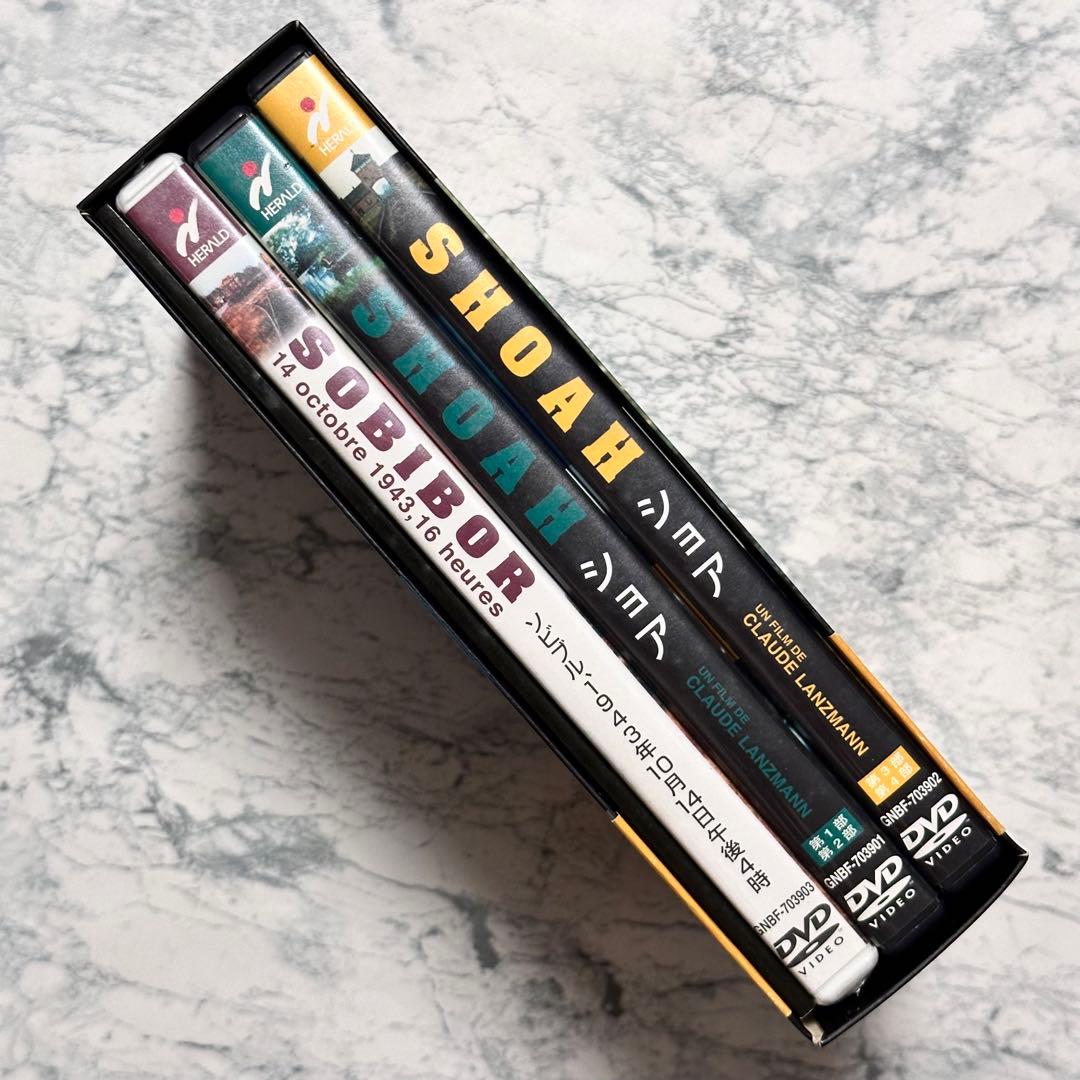 ショア DVD-BOX～虐殺の証言～〈DVD 5枚組〉