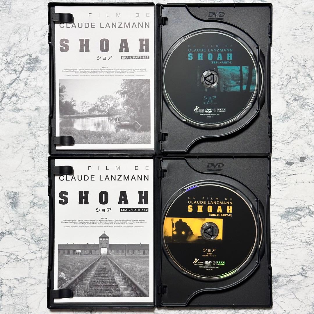 ショア DVD-BOX～虐殺の証言～〈DVD 5枚組〉