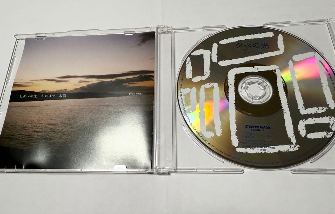 上野大樹　夕べの光　CD