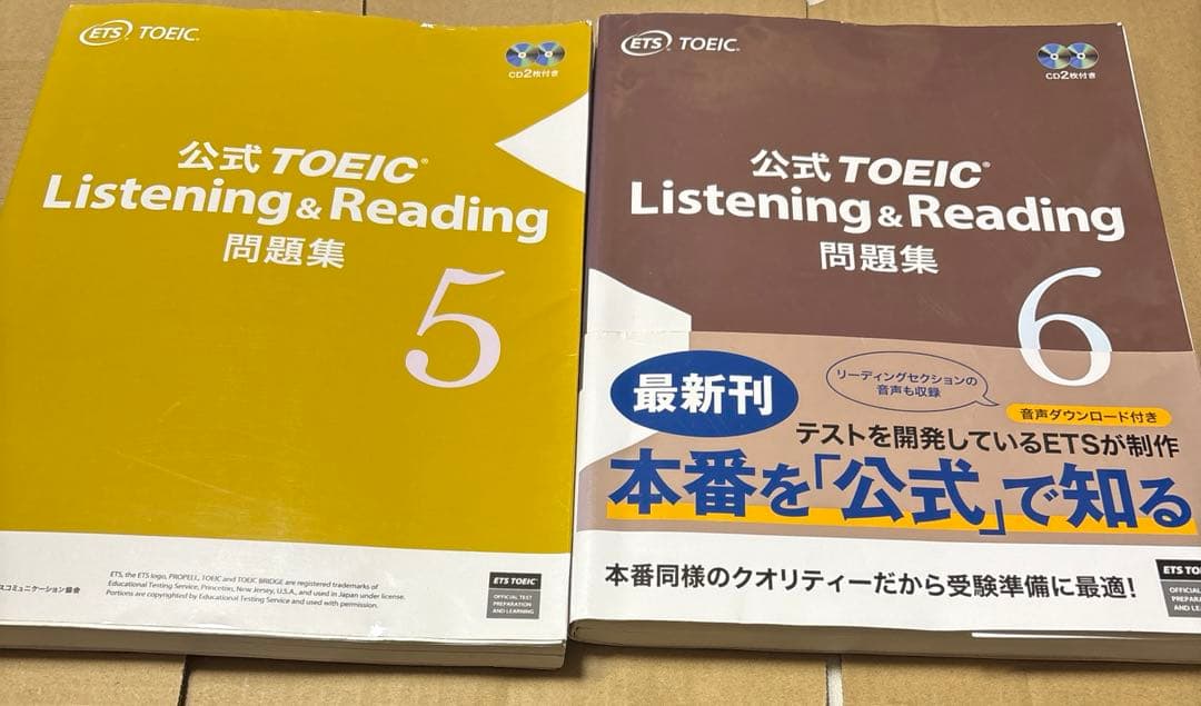 5286M◎公式TOEIC Listening&R問題集①〜⑦冊セット