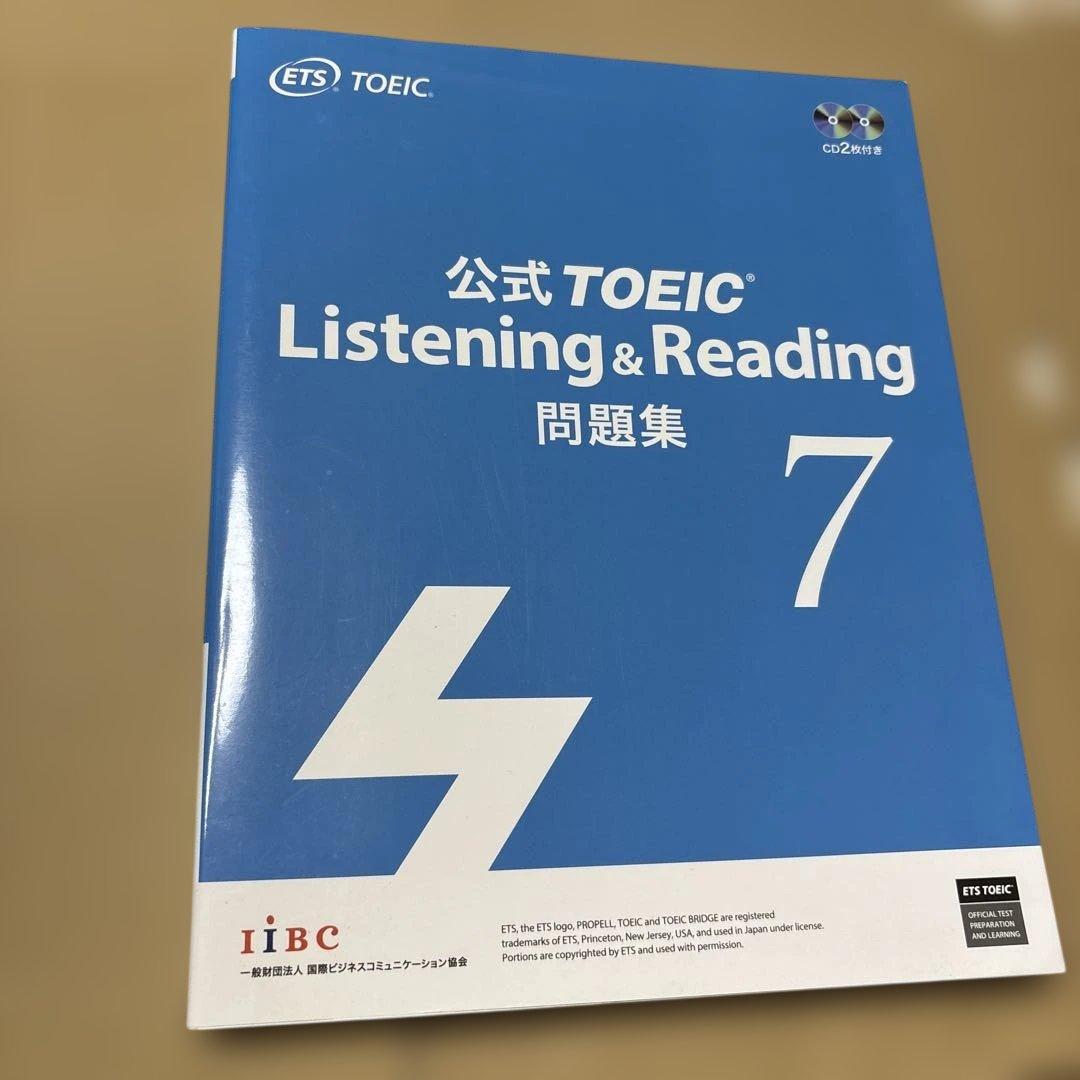 5286M◎公式TOEIC Listening&R問題集①〜⑦冊セット