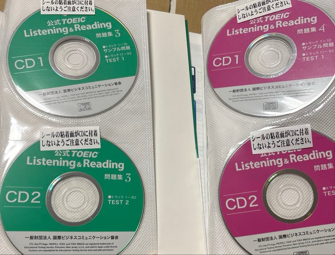 5286M◎公式TOEIC Listening&R問題集①〜⑦冊セット