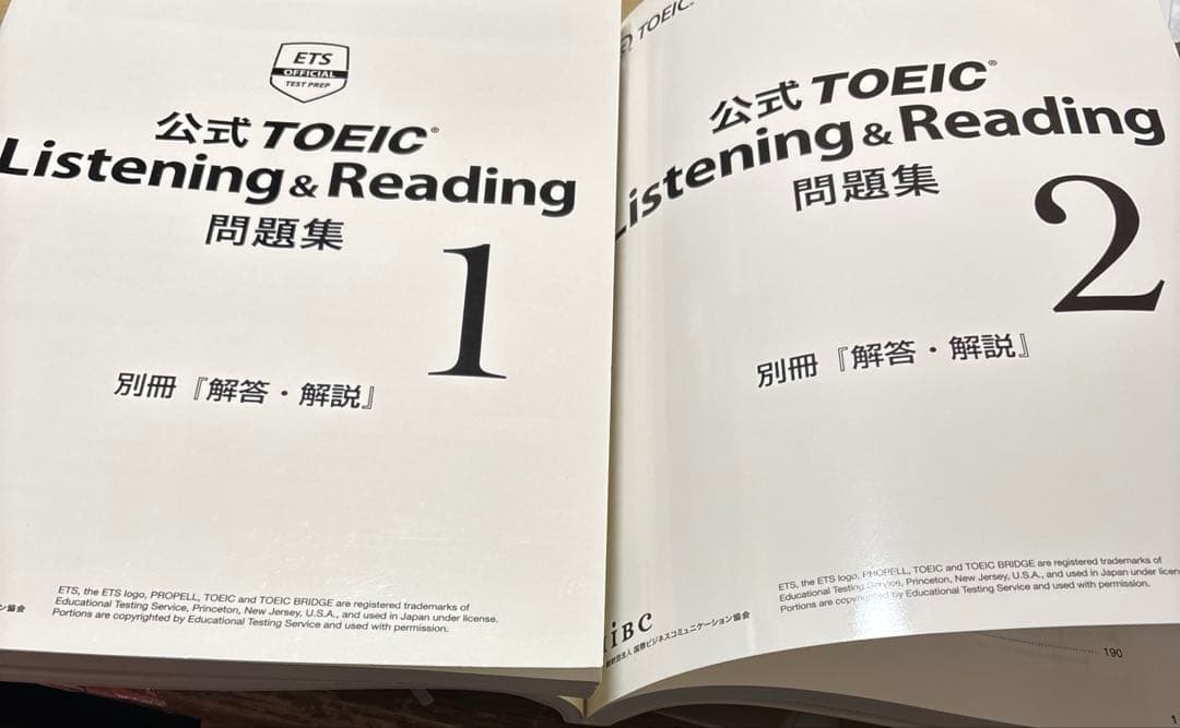 5286M◎公式TOEIC Listening&R問題集①〜⑦冊セット
