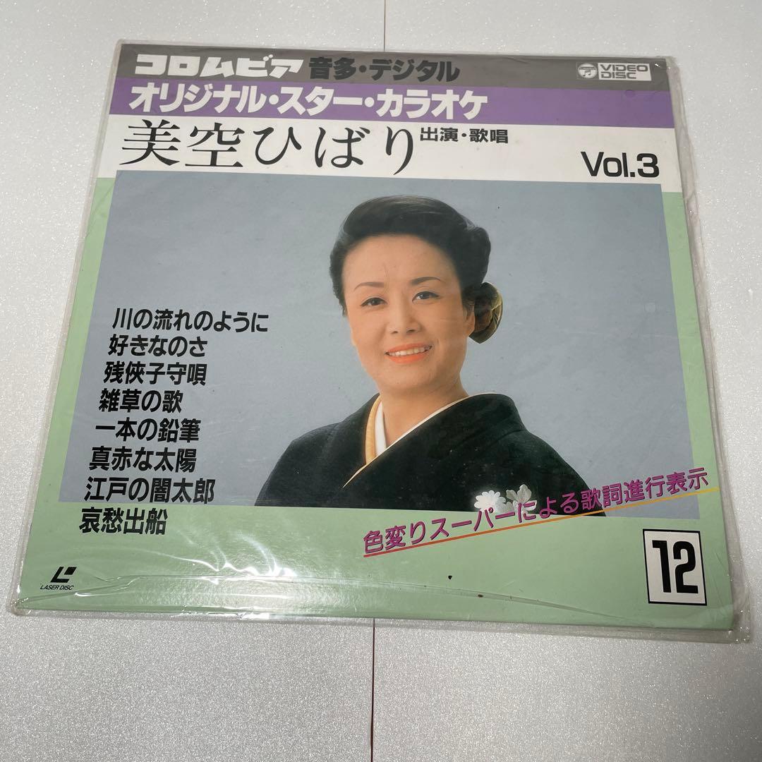 LD盤（昭和歌謡・演歌）レーザーディスク 8枚セット