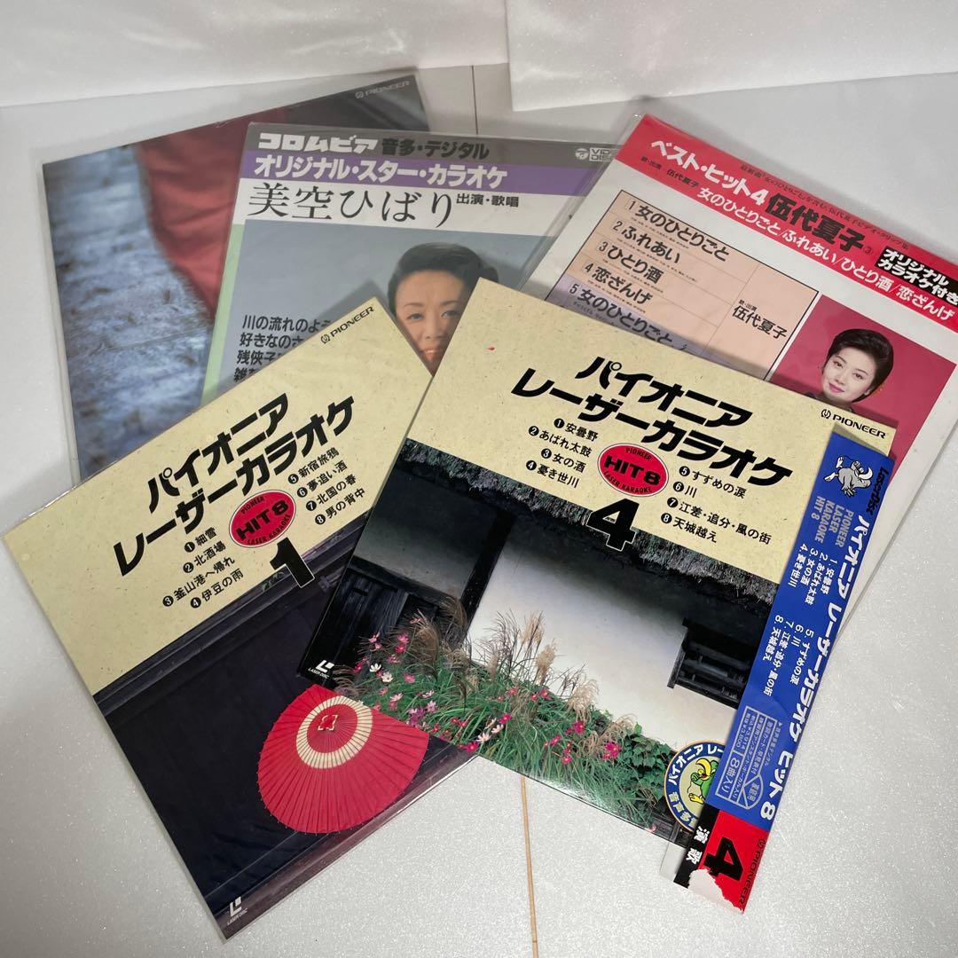 LD盤（昭和歌謡・演歌）レーザーディスク 8枚セット