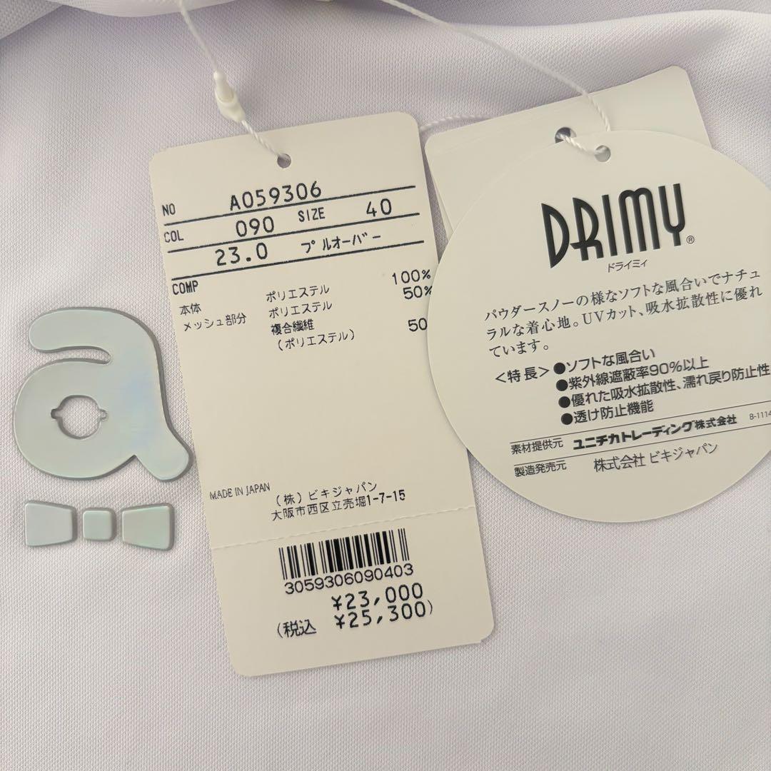 アルチビオ　archivio　タグ付新品　ＵＶ　シャツ　プルオーバー　40