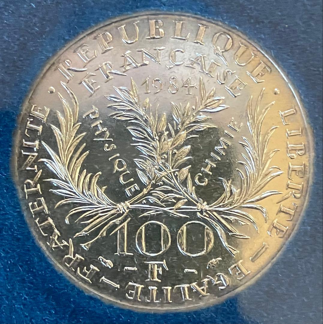 フランス 1984年 マリー・キュリー 100 Francs 銀貨