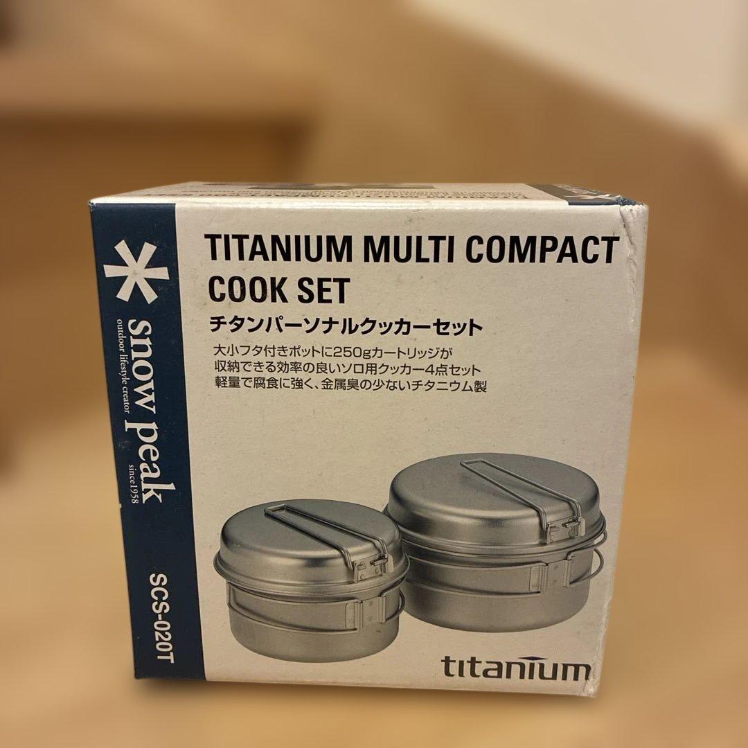 【新品未使用】peak チタンパーソナルクッカーセット SCS-020T