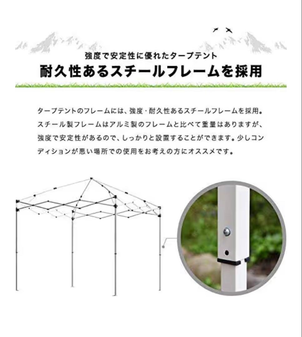 フィールドアタープ2.5m ライトベージュ サイドシート2枚&メッシュ＋オマケ