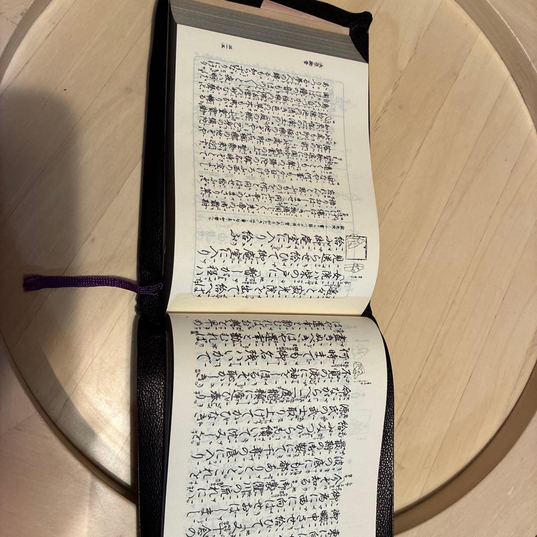 観世流謡曲百番集