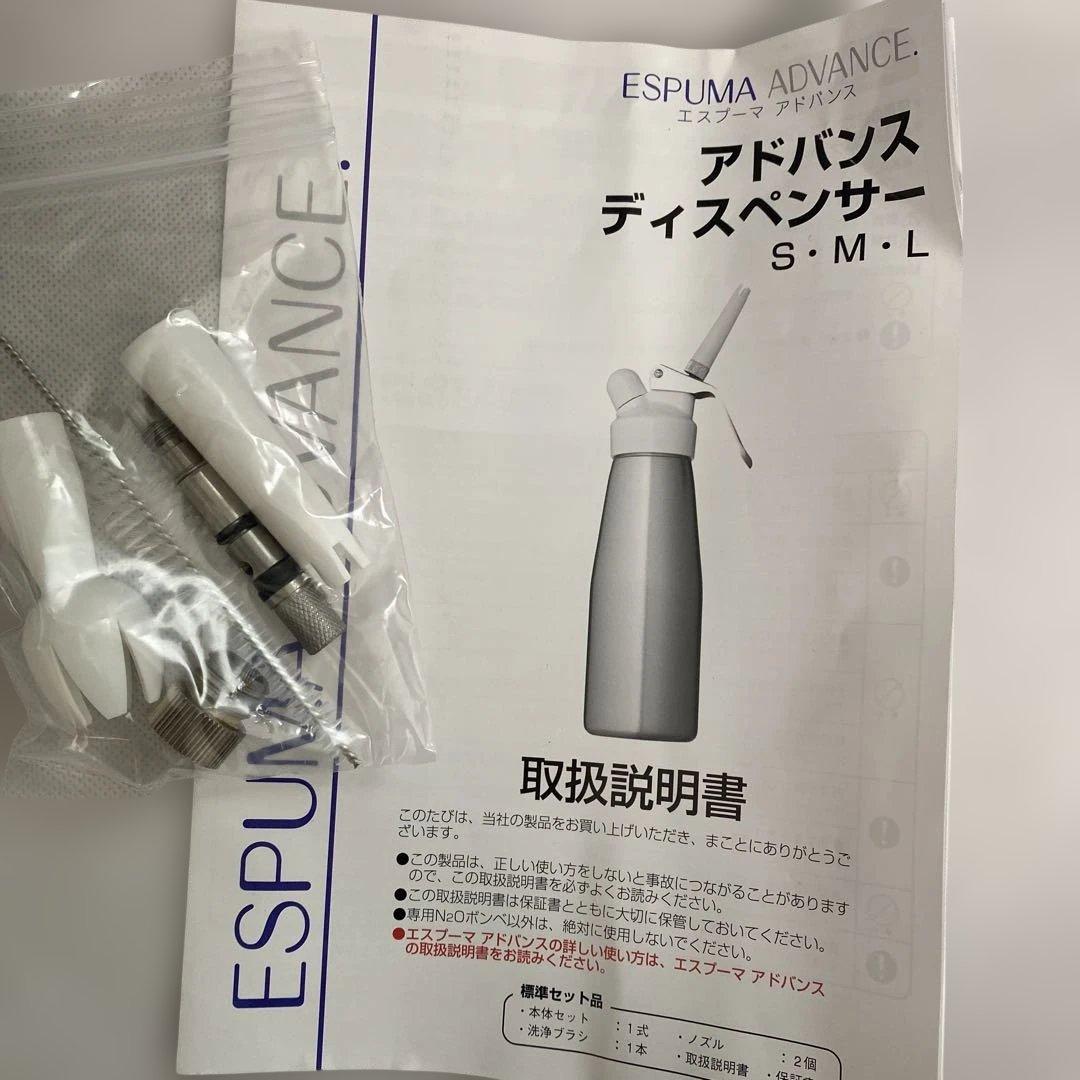 ESPUMA ADVANCE ディスペンサー L