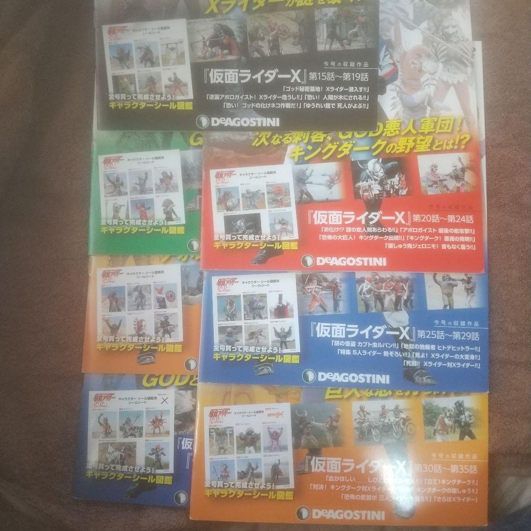 仮面ライダーDVDコレクション Vol 32～38
