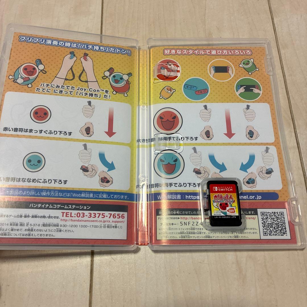 太鼓の達人 Nintendo Switchば～じょん タタコンセット