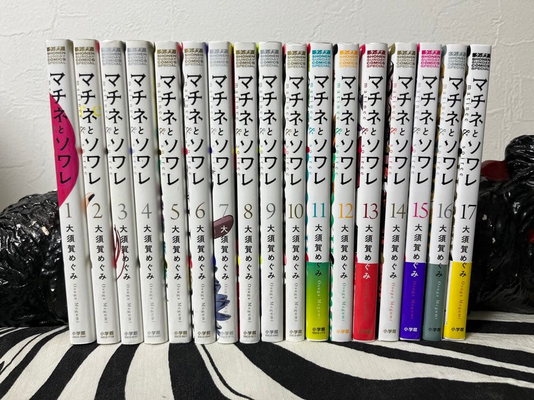 マチネとソワレ1巻-17巻