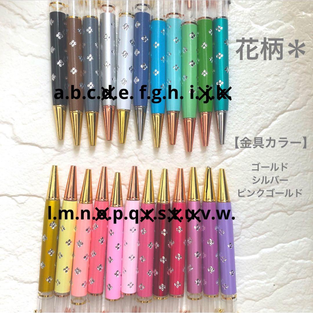 ＊杏358＊様♡