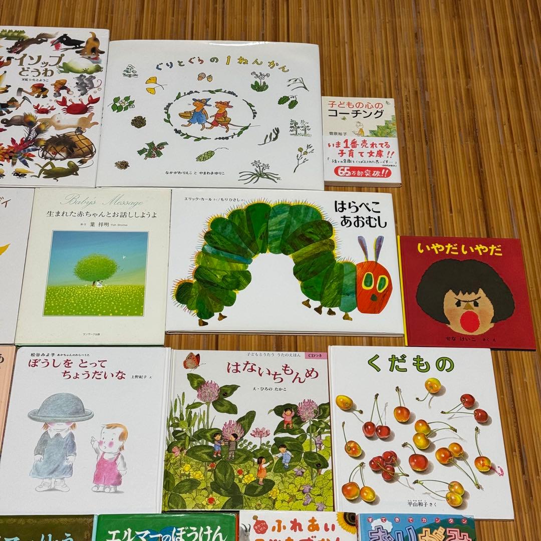 【新品・中古品 ミックス】絵本 幼児音楽本 保育書籍 24冊セット お買得
