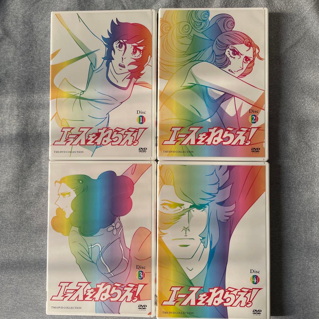 貴重DVD BOX４枚組『エースをねらえ！』アニメ　TV版