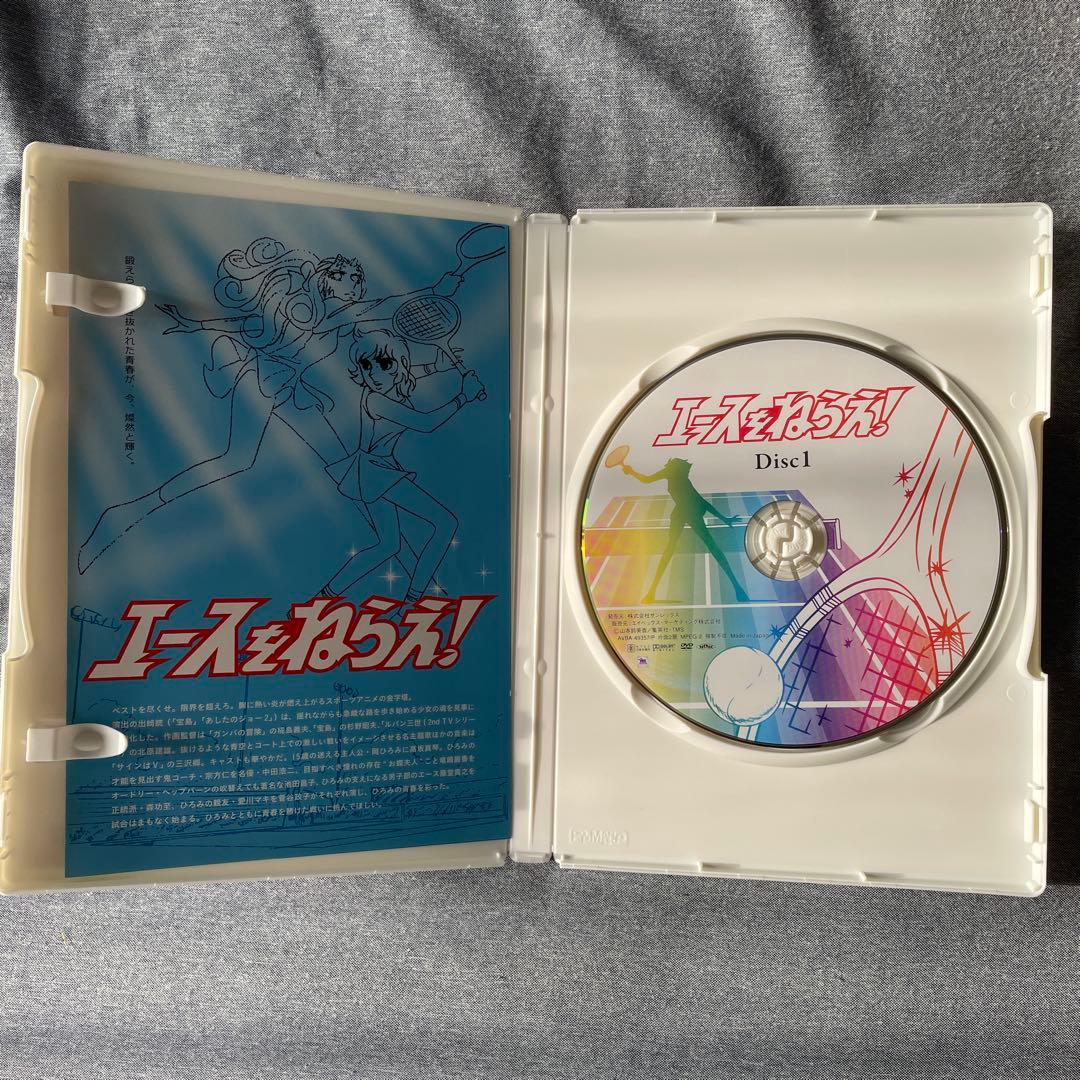 貴重DVD BOX４枚組『エースをねらえ！』アニメ　TV版