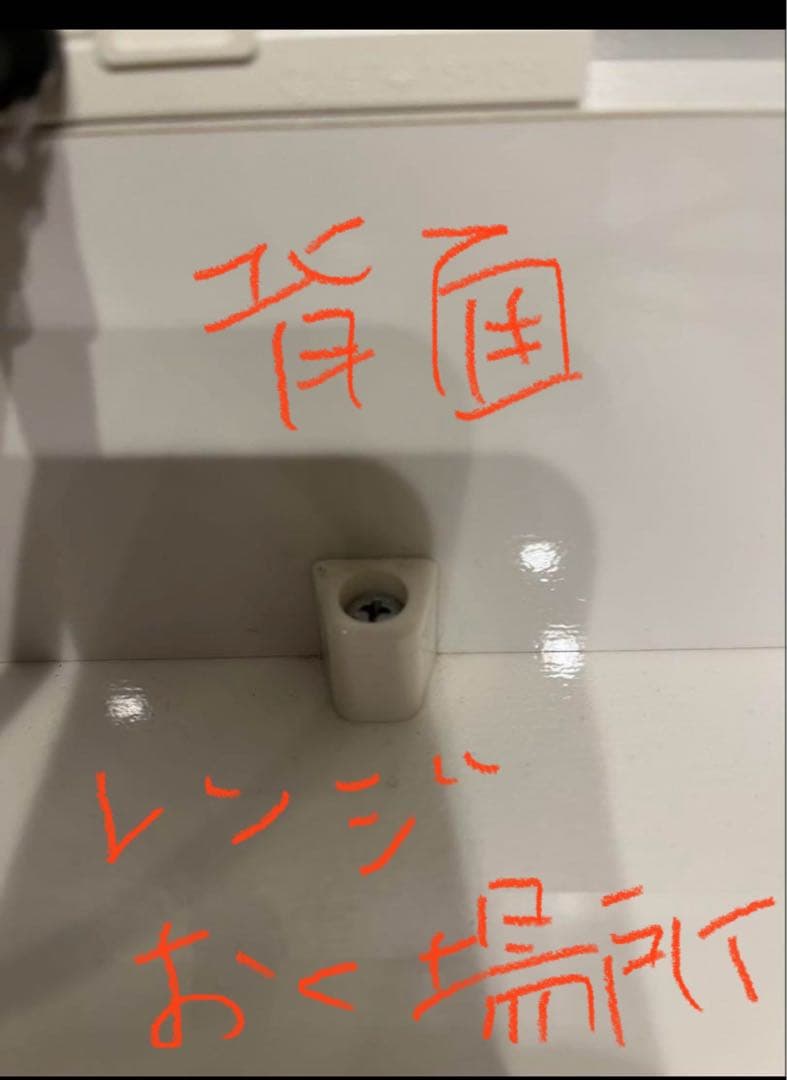 パモウナ　食器棚　10/24に値下げしました！