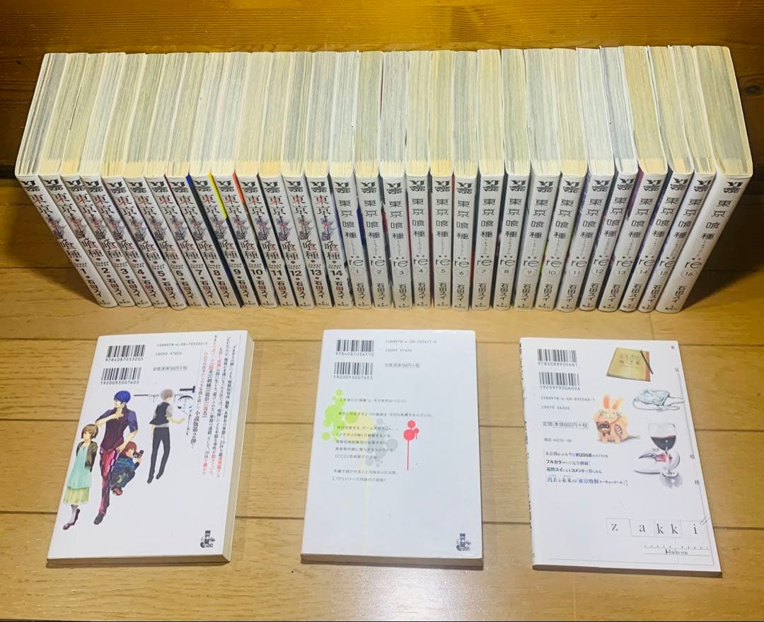 東京喰種 14巻　東京喰種 ：re16巻+オマケ3冊