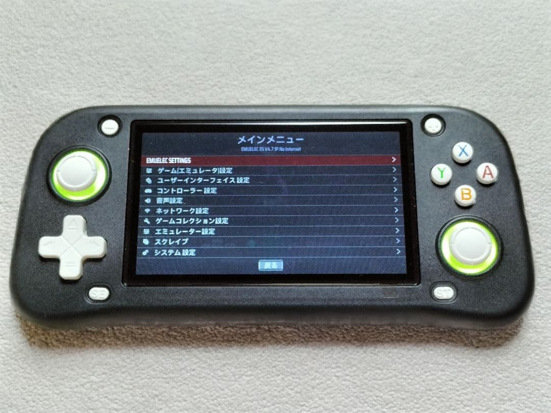 ゲーム機 黒 レトロ キャリングケース付き