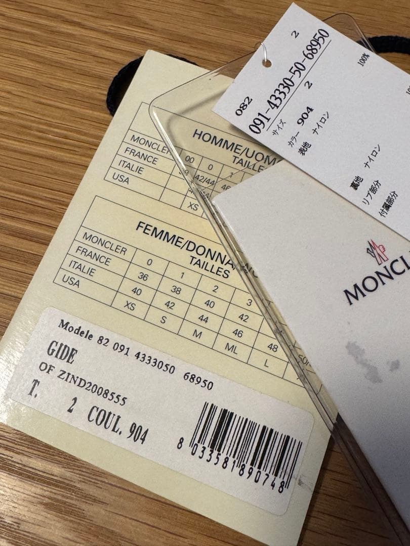 MONCLER GIDE モンクレール グレー ダウンベスト サイズ２